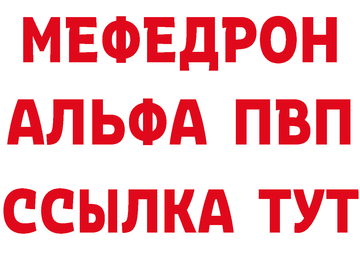 МЕТАМФЕТАМИН витя ссылка сайты даркнета гидра Нерчинск